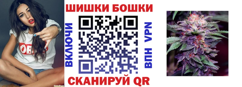 Где продают наркотики Калининск Бошки Шишки COCAIN ГАШ АМФ Меф