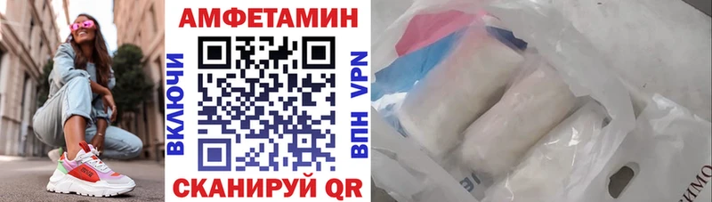 гидра как зайти  Калининск  Amphetamine 97% 