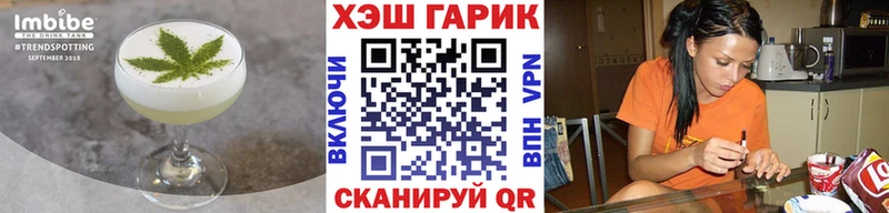 где купить наркоту  маркетплейс телеграм  Печенье с ТГК конопля  Калининск 