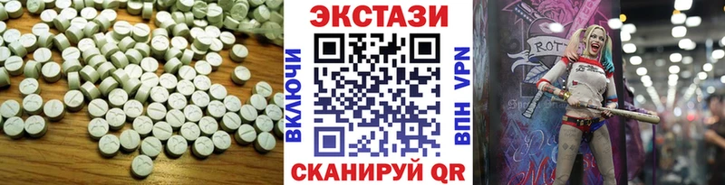 Экстази круглые  площадка Telegram  Калининск 