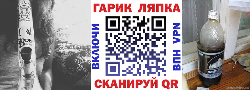 blacksprut ССЫЛКА как найти закладки Калининск ГАШИШ Cannabis