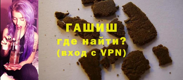 молекула духа Алексеевка