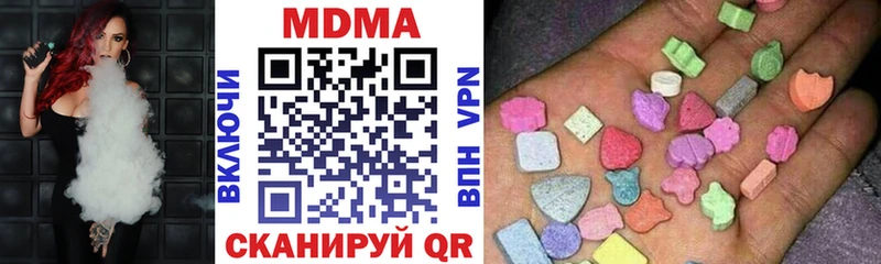 MDMA кристаллы  это клад  Калининск 