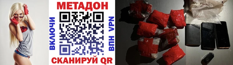 купить   shop как зайти  МЕТАДОН кристалл  Калининск 