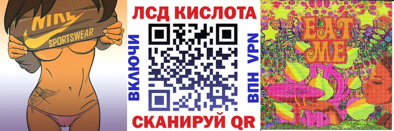 Марки N-bome 1,5мг  Калининск 
