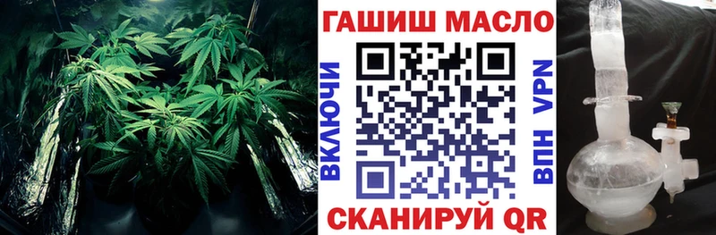 ТГК жижа  наркошоп  Калининск 